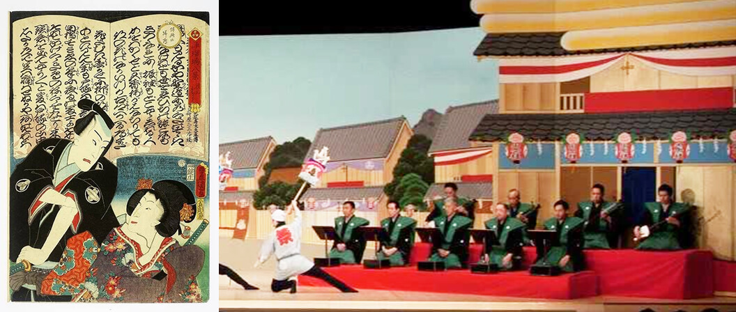清元